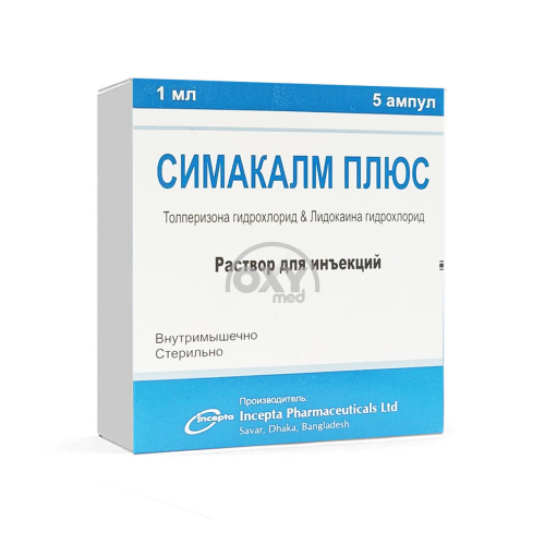 product-Simakalm Plus, 100 mg/5 mg/ml, 1 ml, ampulalar № 5